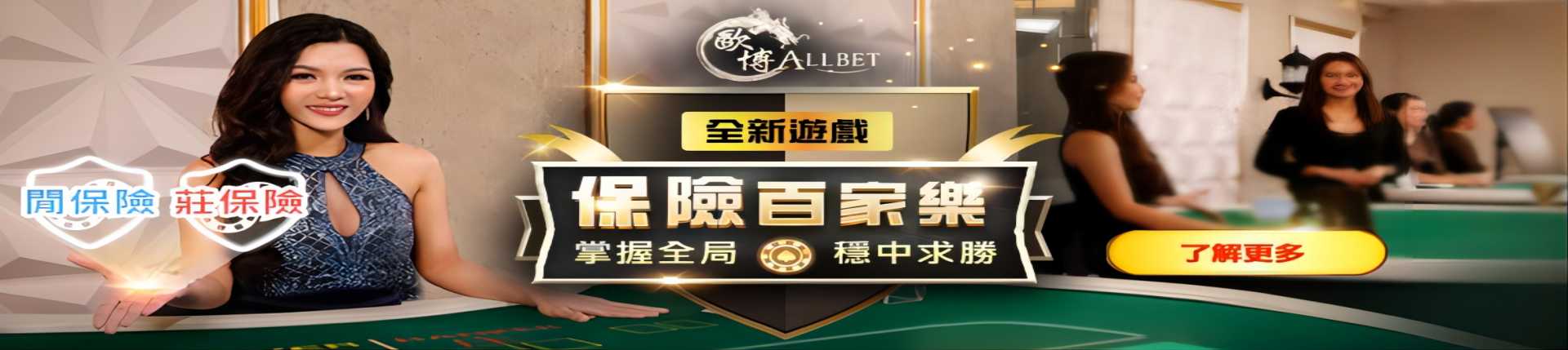 欧博官网_www.abg111.net